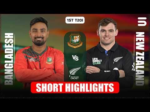 Match Highlights | Bangladesh vs New Zealand | 1st T20i | M9G1T