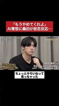 あなたはどう思う？ #令和の虎 #tigerfunding #shorts