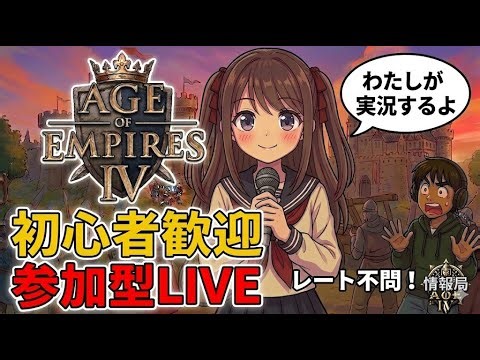 【AoE4】格上相手に絶望の防衛戦！？テンプル騎士団の圧倒的耐久力で逆転を狙った結果…