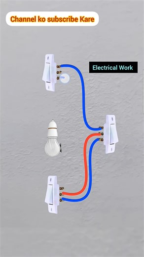 😱3 Way Switch Connection Full🔥 Practical💡WireJoint #diy #shortvideo #iti #eng #shortfeed #shorts😱⚡