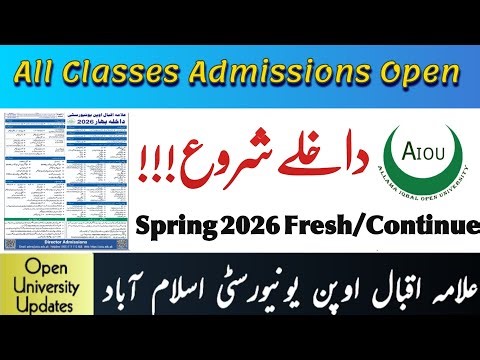 AIOU Admissions Open Spring 2026 | AIOU 2026 Admissions Update | Open University Updates 
