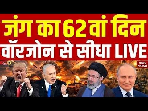 Iran America War Live Update: ईरान-अमेरिका युद्ध 30 April |US Army |Mojtaba Khamenei | Trump |Israel