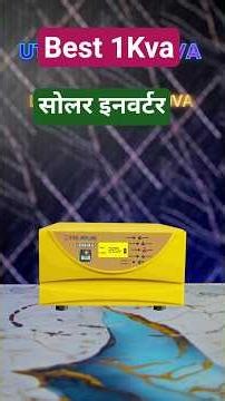 Best 1Kva solar inverter For Home | Best Solar Inverter | Best solar inverter companies