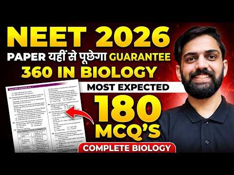NEET Biology Most Expected Questions 2026 | Biology Full Syllabus Mock test for NEET 2026