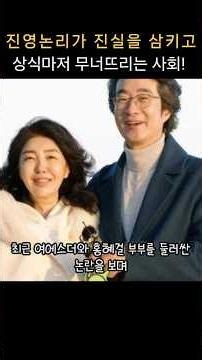 어쩌다가 대한민국이 이 지경까지 왔는가? 내 편이면 박수 반대편이면 죽일 듯 비난하는 사회
