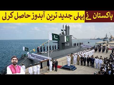 Pakistan commissions 1st Hangor-class submarine | Rich Pakistan