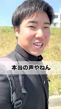 本当の声 #年内チャンネル登録100万人 #サッカーあるある #親子 #中学生 #兄弟 #オヤジ #コメディ #shorts