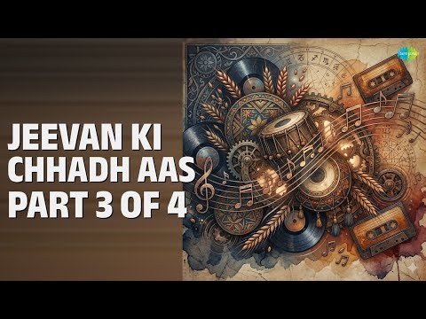 Jeevan Ki Chhadh Aas Part 3 Of 4 | Ek Onkar Satnam Shri Wahe Guru | Giani Sant Singh Maskeen