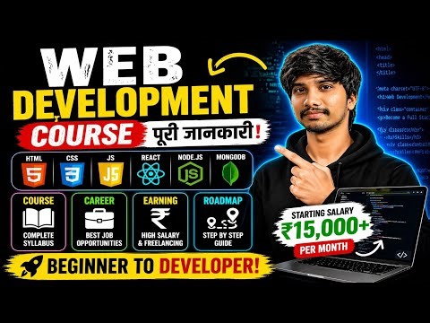 Web Development Course 😳 | Fees, Job, Salary, Freelancing Full Guide 💻🔥