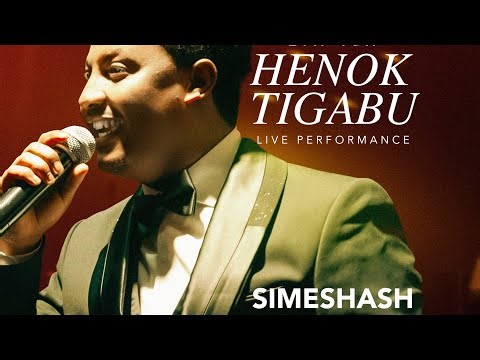 Henok Tigabu - Simeshash | ሄኖክ ጥጋቡ | ሲመሻሽ | Ethiopian Music 2026 (Official Live Performance)