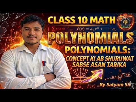Class 10 Maths Exercise 2.2 All Chapter Solution Smart Key Of Success By Satyam Sir Basic Concepts