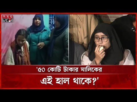 কুপ্রস্তাবে রাজি না হওয়ায় তাহরিমা সুরভীকে মামলা দেয়া হয়েছে : সিনথিয়া | Sinthiya Zaheen Ayesha