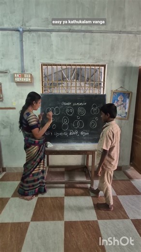 venn diagram (7)#shortsviral