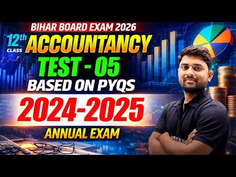 12th Accountancy MCQs 2026 | PYQ Objective Based | Test Series - 05 Annual Exam | Bihar Board Exam