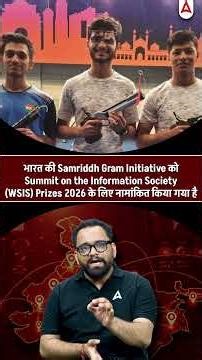 DAILY CURRENT AFFAIRS | CURRENT AFFAIRS REVISION 📚| ASHISH GAUTAM Sir