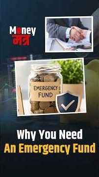 #MoneyMantra | Why is an emergency fund important for financial planning?