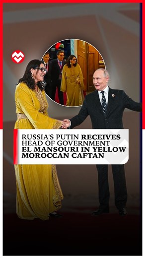 Russia's Putin Receives Head of Government El Mansouri in Yellow Moroccan Caftan