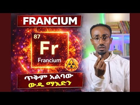 ጥቅም አልባው ውዱ ማእድን Francium Fr, atomic number 87Francium has virtually no commercial use#fyp #Science 