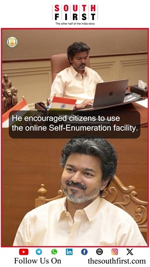 CM Joseph Vijay urges everyone to participate in Census
