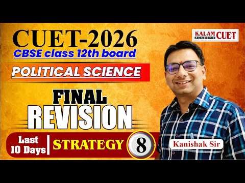 CUET 2026 | CBSE Class 12 Political Science Final Revision | Last 10 Days Strategy | Part 8