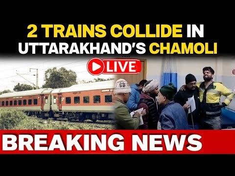 Chamoli Train Accident | Uttarakhand Accident | Train Collision | Uttarakhand Train Accident LIVE