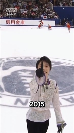 The Day Yuzuru Hanyu Broke the 300-Point Barrier