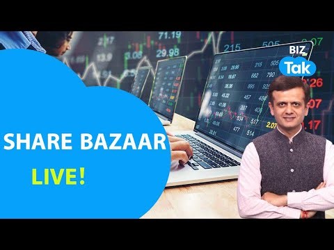 Share Bazaar LIVE :ट्रंप की भारत को चेतावनी, बाज़ार का क्या होगा? | BizTak
