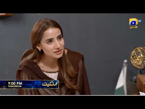 Milkiyat Episode 10 Promo | Tomorrow at 9:00 PM only on Har Pal Geo