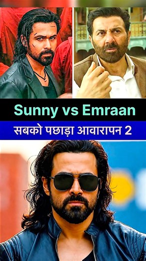 Awarapan 2 Box Office Collection || Awarapan 2 Movie Review || day 2 Collection | Emraan Hashmi |