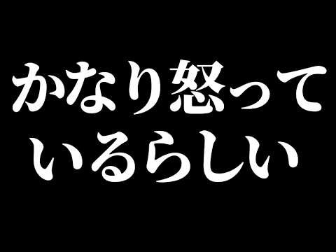 煽り運転を公開した件で 運送会社が大激怒してるそうです！！【相当怒ってるらしい】