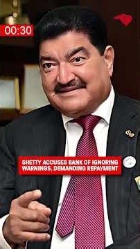 WHY B R SHETTY SUED BANK OF BARODA FOR ₹1.44 LAKH CRORE!
