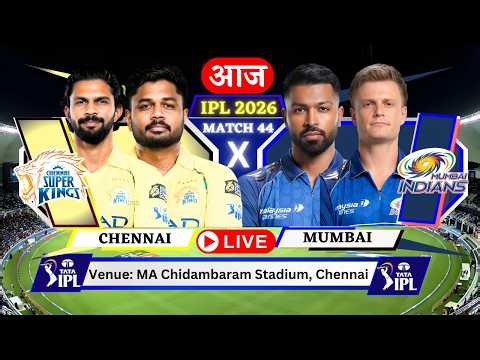 🔴 IPL Live: MI vs CSK Live Match Today | MI vs CSK | MI vs CSK Live Score | IPL Live Match Today