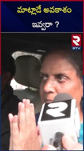 మాట్లాడే అవకాశం ఇవ్వరా ? | Sabita Indra Reddy | BRS Walk Out From Assembly | RTV