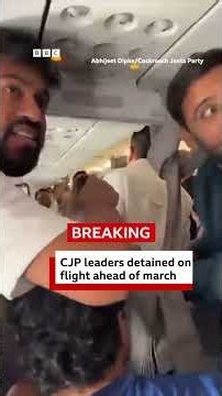 CJP leaders detained on flight ahead of march | BBC News India