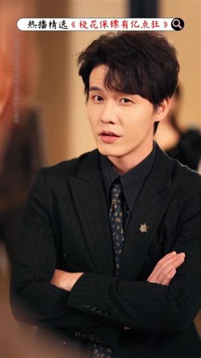 大数据诚不欺我！刷到就沦陷，一集直接入坑！