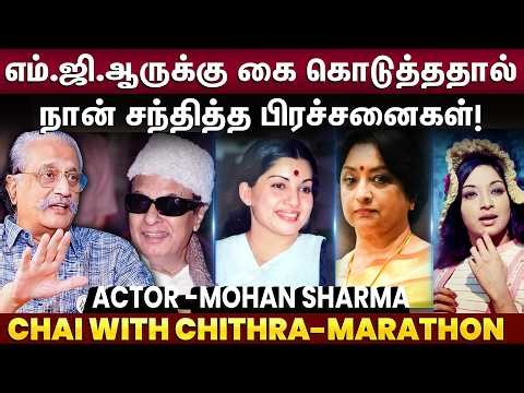 எனக்கும் லட்சுமிக்கும் பிரிவு ஆரம்பித்தது அங்கு தான்! - Actor Mohan Sharma | CWC | Marathon