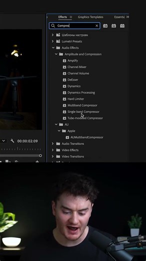 🎧 Make your audio sound 🔥 in Premiere Pro: 🎚️ Use Parametric EQ to boost mids/lows ❌ Cut harsh...