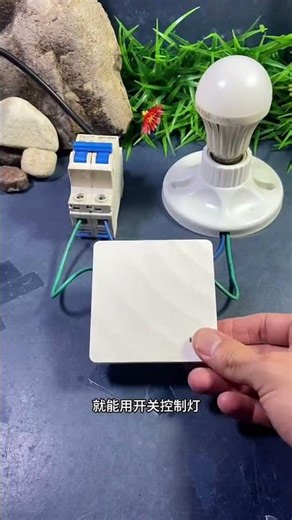 Wireless remote control wiring tips # Switch wiring methods electric bill diy project #wireworks