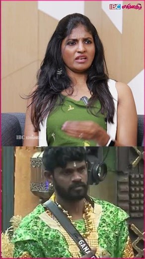 🏆Title winner -ஆக வாய்ப்பு இருக்கு! #ganavinoth #divyaganesh #bigbossseason9