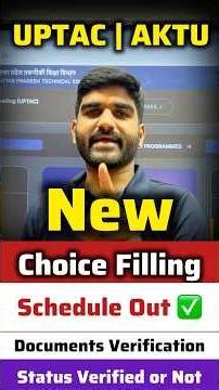 AKTU Counselling New Schedule DATES OUT Registration & Choice Filling✅ |UPTAC counselling 2026 Btech
