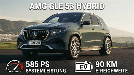 2026 Mercedes-AMG GLE 53 4MATIC+ & HYBRID: Performance SUV Update