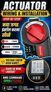 1. Actuator Reverse Problem Solved | HVAC BMS Troubleshooting2. Honeywell Actuator Not Working?
