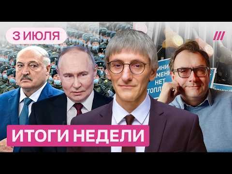 Путин готовит провокацию. Коллапс в регионах: с бензином будет только хуже. Пастухов