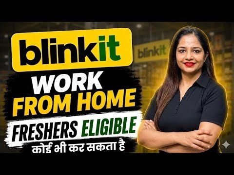 Blinkit Work From Home Latest Job 2026 | 12th Pass | Work From Home Jobs 2026 | WFH Jobs
