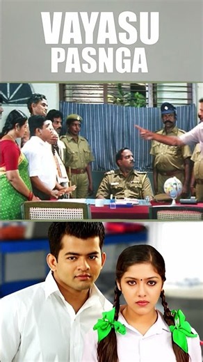 Watch full video 👇🏻 Vayasu Pasanga Comedy Scenes - #vindhya #livingston #vinuchakravarthy #shorts