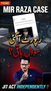 Mir Raza Case : Commission Report In, Questions Remain | #mirraza #mirrazacase #promo #comingsoon