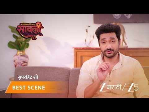 Savalyachi Janu Savali | Sarang ला आवडले Sawali चे जेवण!