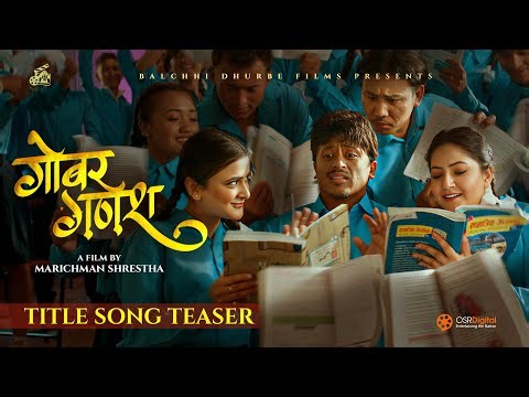 GOBAR GANESH Nepali Movie Official Title Song Teaser || Marichman, Barsha Siwakoti, Pujan