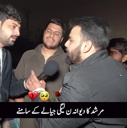 Political Landscape of Pakistan: Imran Khan vs Nawaz Sharif