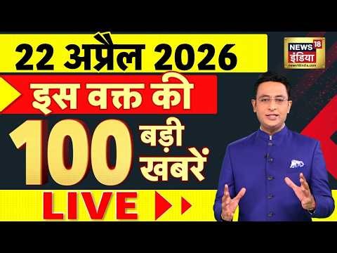 Sau Baat Ki Ek Baat with Kishore Ajwani: US Iran Peace Talks | Pakistan | Mallikarjun Kharge on Modi